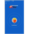 Android项目源码本站第二款仿茄子快传的文件传输应用