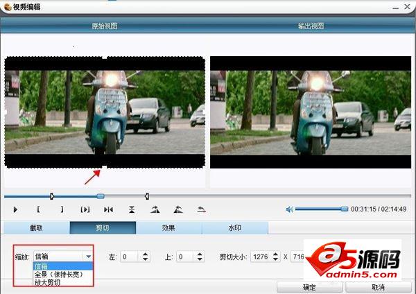 如何用狸窝软件编辑视频?使用狸窝软件编辑视频的方法