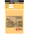 Android应用源码直连mysql的图书馆管理系统源码