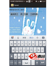 Android应用源码课程设计之人事管理系统