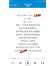 Android项目源码乐乐音乐4.0简洁版
