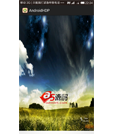 Android例子源码图片自动幻灯播放例子
