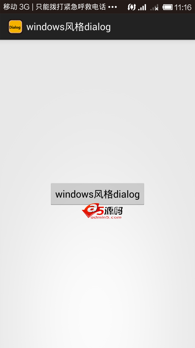 Android例子源码实现Windows8风格的Dialog