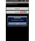 Android例子源码安卓实现Iphone样式的AlertDialog