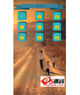 Android应用源码仿疯狂猜图的听声音辩人名的游戏源码
