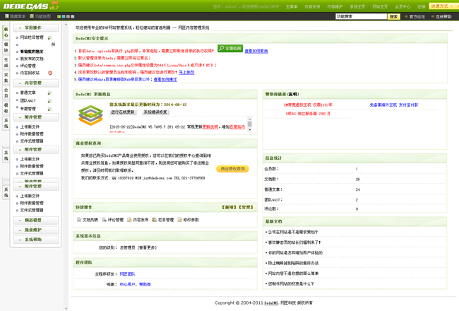 html5响应式交互装修企业网站织梦dedecms模板