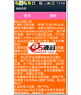 Android应用源码绝密暗拍自带密码的便签项目源码