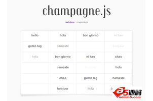 jquery无刷新表格内容文字或者图片随机显示渐隐champagne.js