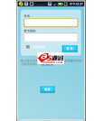 Android应用源码广东海洋大学图书馆安卓客户端项目源码