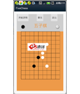 Android游戏源码自适应分辨率的双人对战五子棋