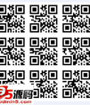 速强二维码批量生成工具
