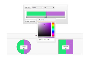 jQuery CSS3颜色渐变选择器