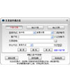 东北证券通达信