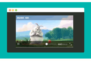 html5移动端单视频播放代码