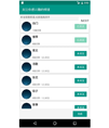 指尖书香诗词散文阅读和小说开源APP
