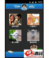 笑话故事android应用源码