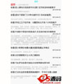 android经典评论源码