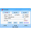 中邮证券通达信系统