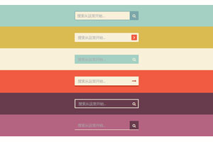 7款CSS3制作美化的搜索框样式代码