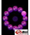 android圆形滑动菜单源码