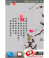 android落花效果+字体渐变的Demo源码