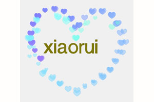 温馨浪漫的表白神器HTML5爱心动画特效