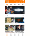 Android高仿斗鱼TV项目