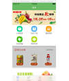 Android一个商城类的RN项目