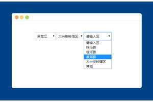 兼容IE浏览器的三级联动代码