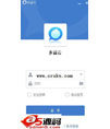 多益云