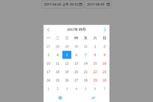 移动端日期和时间选择插件
