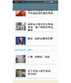 Android实现新闻列表的磁盘缓存