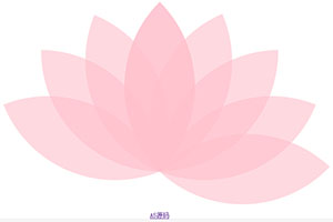 CSS3花朵绽放动态图