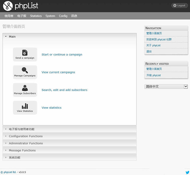 PHPlist邮件列表程序