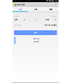 Android 仿12306
