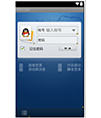 Android 仿QQ登录界面
