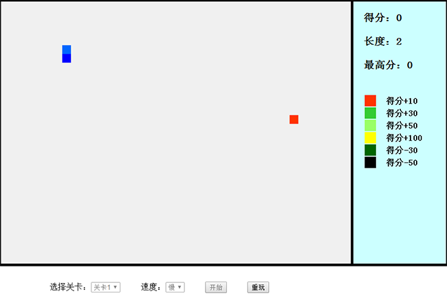 jQuery点击菜单宽屏幻灯片切换效果