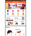 Android 仿淘宝UI