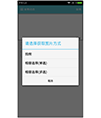 Android 拍照、图库多选图上传