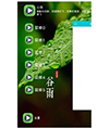 Android 仿QQ滑动菜单栏