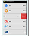 Android ListView和ExpandableListView的侧滑删除操作