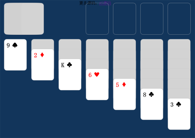 HTML5纸牌接龙小游戏
