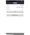 Android 支付宝手机支付