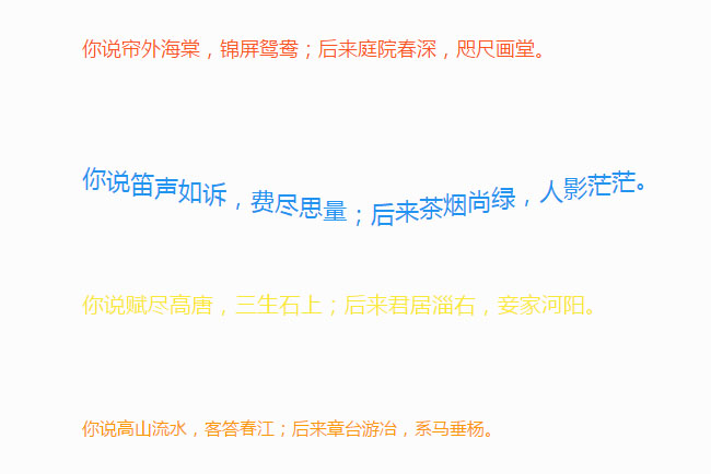 JS鼠标拉动文字弹簧动画效果