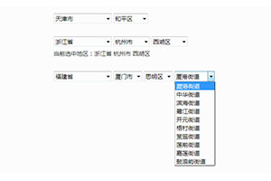 jQuery配送地址四级联动代码