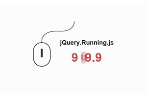 jQuery滚动数字增长动画代码