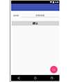 Android 图片属性信息修改（定位信息修改）