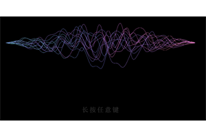 HTML5 canvas高通量线条动画