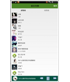 Android 音乐播放器