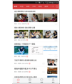 Android 加载新闻并调用API